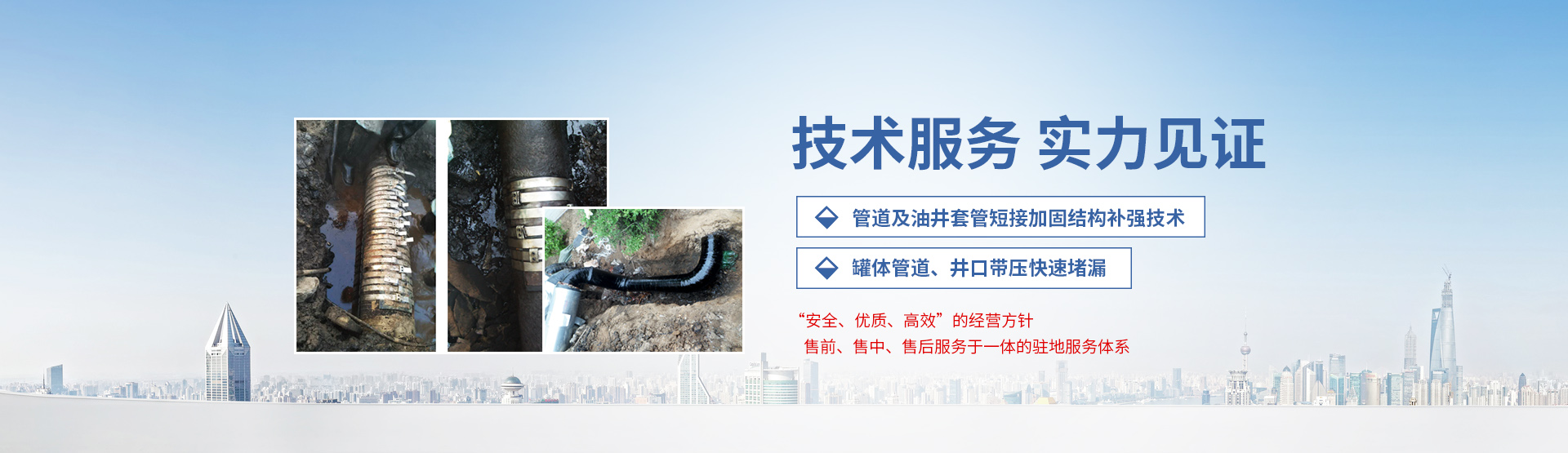 安阳市碧海环保设备有限责任公司