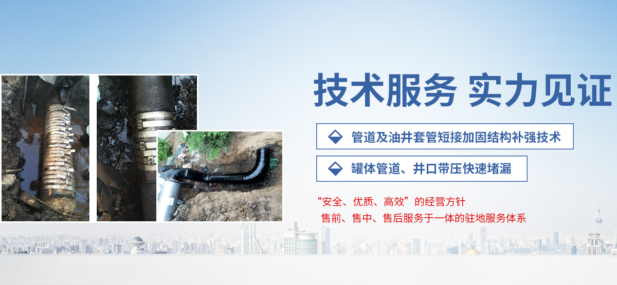 安阳市碧海环保设备有限责任公司