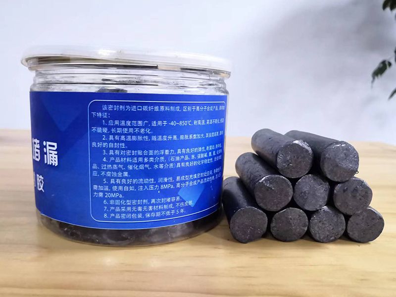 BHD-1碳纤维柔性堵漏密封胶